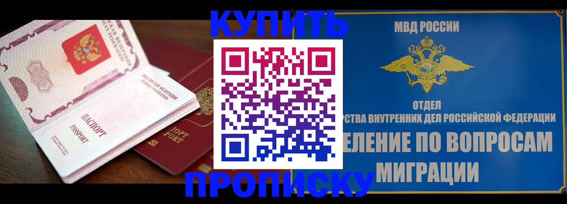 где прописаться в Кирово-Чепецке