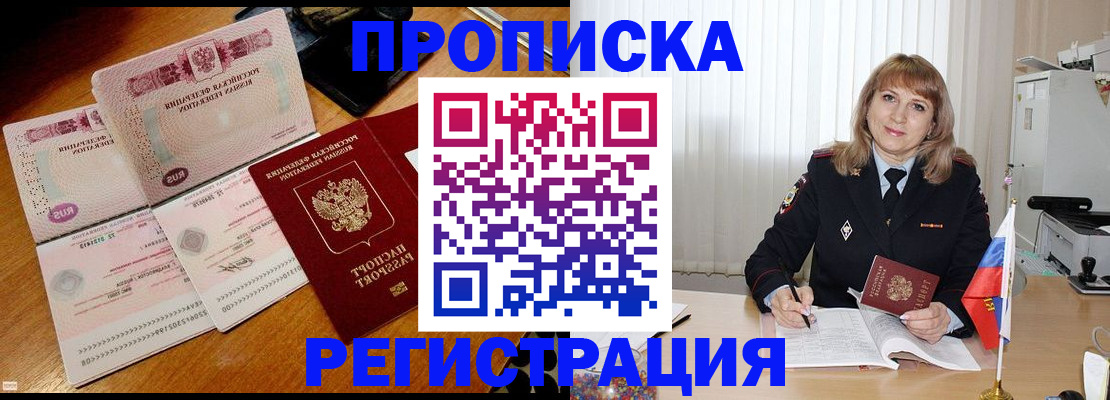 найти адрес прописки в Кирово-Чепецке