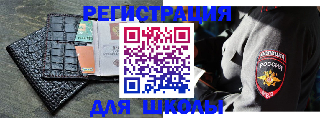 временная регистрация собственник в Кирово-Чепецке